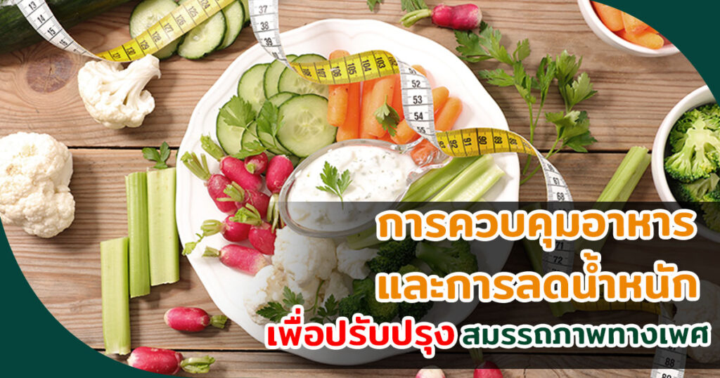 น้องชายหย่อน