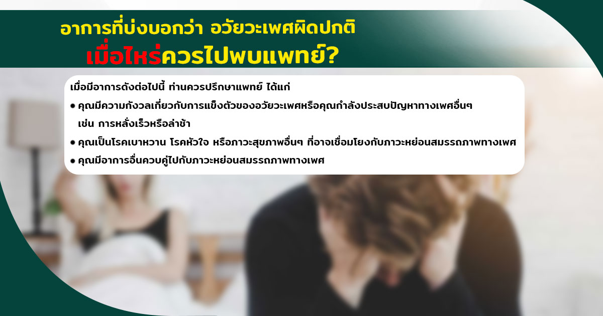 - eternityclinicdoctorbeer ช็อคเวฟ