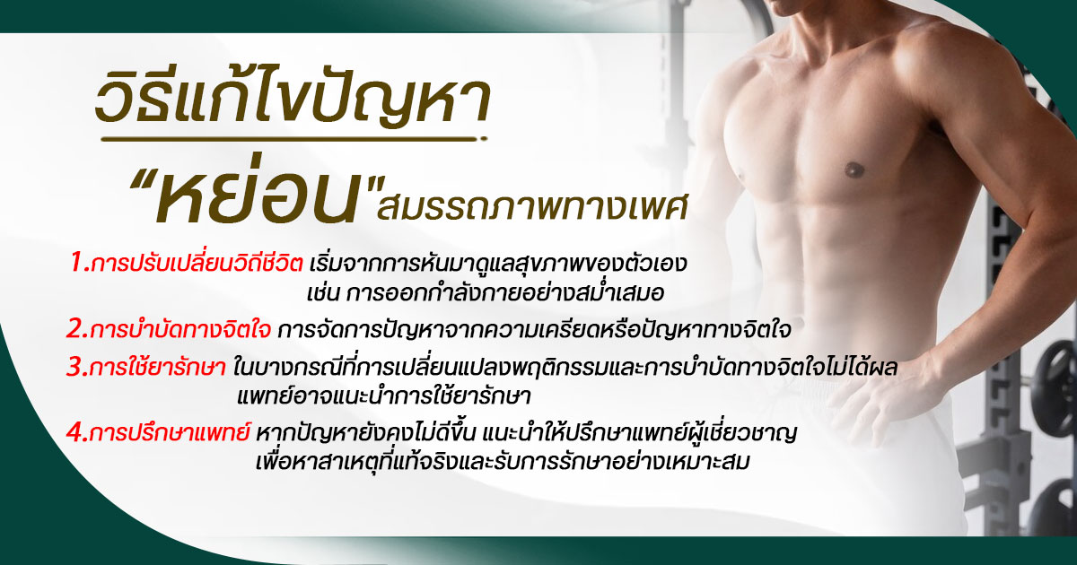 - eternityclinicdoctorbeer นกเขาไม่ขัน