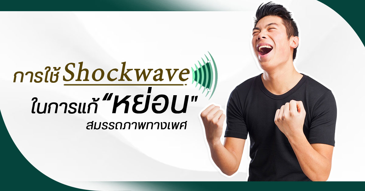 - eternityclinicdoctorbeer นกเขาไม่ขัน