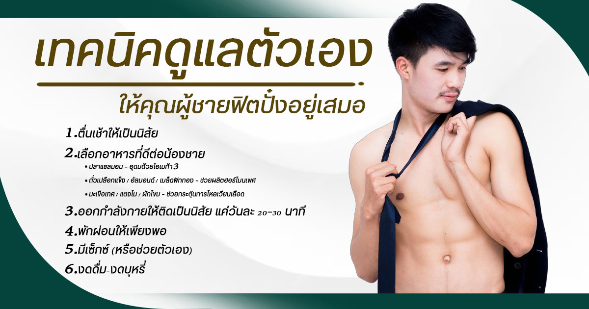 c1 - eternityclinicdoctorbeer shockwave